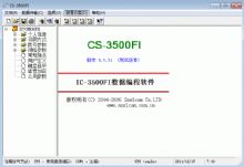 ICOM IC-3500FI写频软件